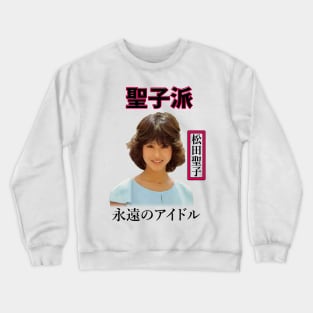 Seiko "Eternal Idol" T-Shirt Crewneck Sweatshirt